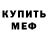 Кетамин VHQ M Star