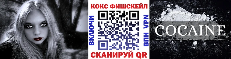 КОКАИН Перу  как найти наркотики  Щёлково 