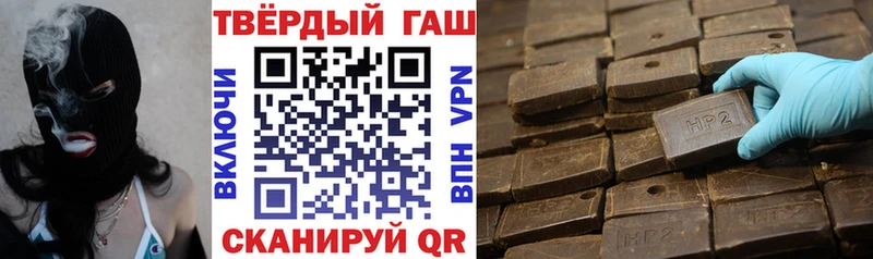 купить наркоту  Щёлково  ГАШ 40% ТГК 