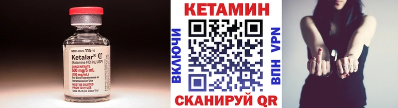 даркнет сайт  Щёлково  Кетамин ketamine 