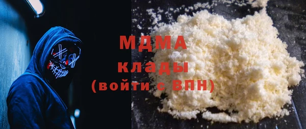 ешки Абаза