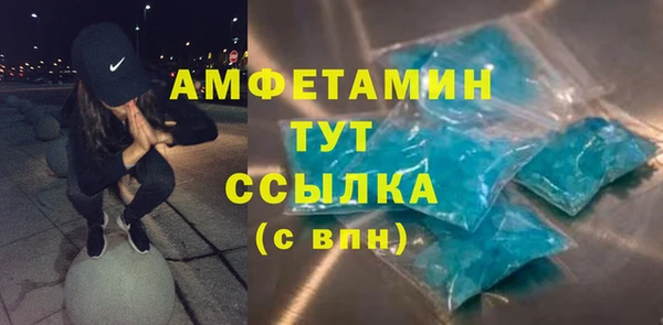 скорость mdpv Алзамай