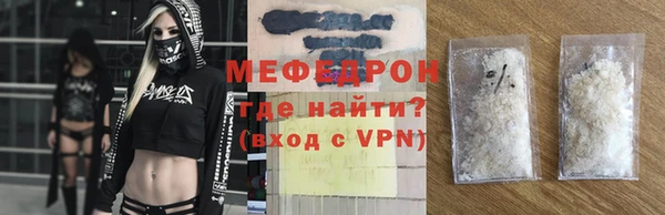 таблы Абинск