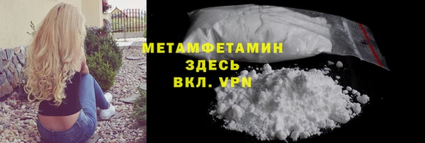 стаф Абдулино
