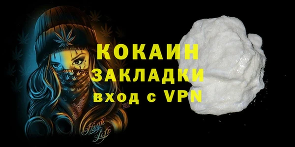 скорость mdpv Алзамай