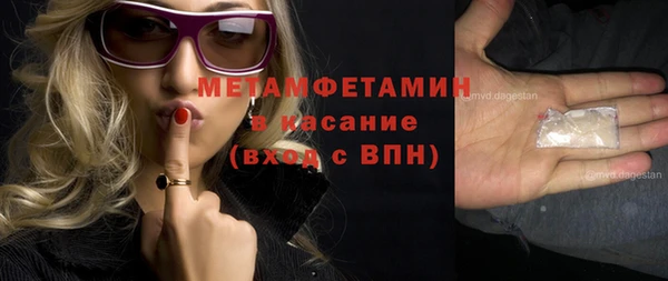 стаф Абдулино