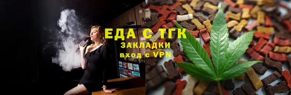таблы Абинск