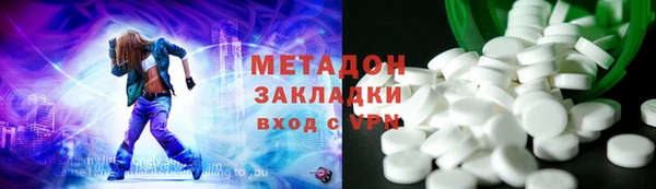 скорость mdpv Алзамай