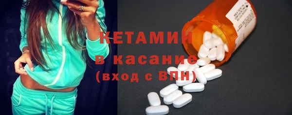 таблы Абинск
