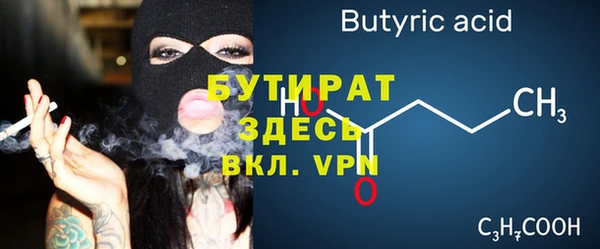 таблы Абинск