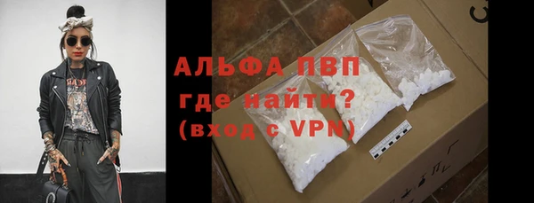 стаф Абдулино