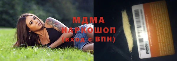 стаф Абдулино