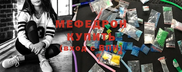 стаф Абдулино