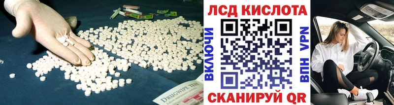 Лсд 25 экстази кислота  как найти закладки  кракен зеркало  Щёлково 