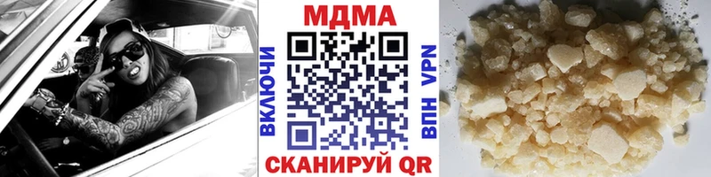 MDMA кристаллы  Щёлково 