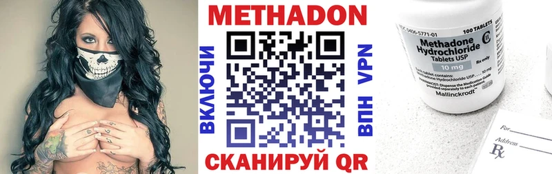 закладка  Щёлково  Метадон VHQ 