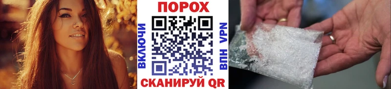 Первитин витя  что такое   Щёлково 